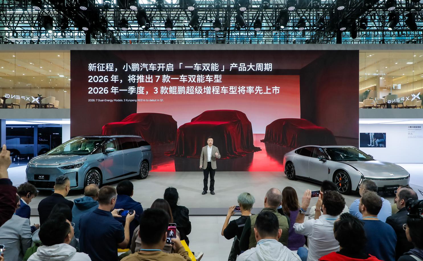 小鹏第100万台下线暨首批X9超级增程车主交付,开启“一车双能”新纪元