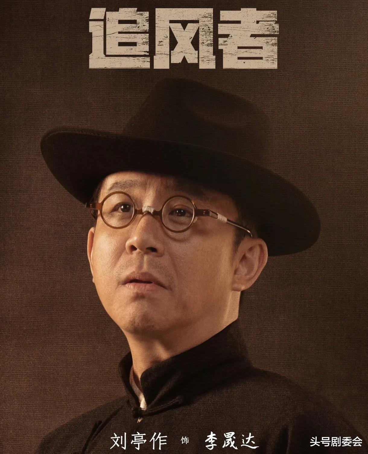 《六姊妹》刘亭作：红二代出身，曾是大学老师，45岁有贤妻乖儿