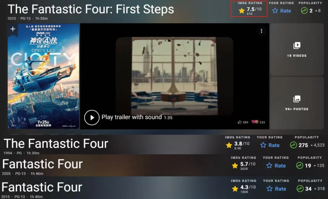 又一部A级大片，崩了