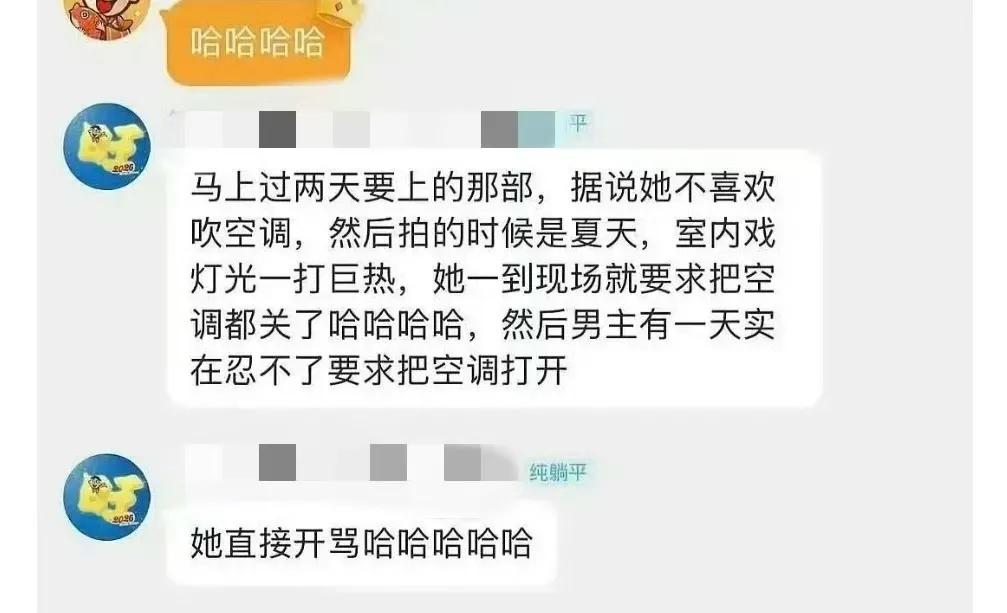 张译宠着、黄渤护着,被曝“打哭童瑶”的她,什么来头?
