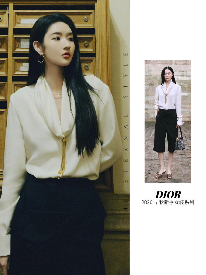 周也王玉雯Dior秀场亲密同框，两人看秀穿搭成热议焦点！
