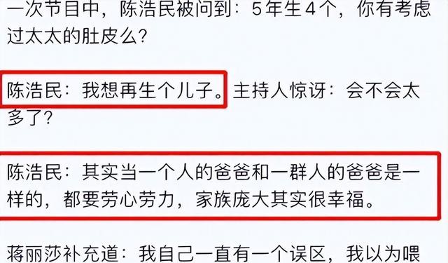 一夫多妻、5年4胎?爹味低俗,内娱好男人的假面终于被撕开