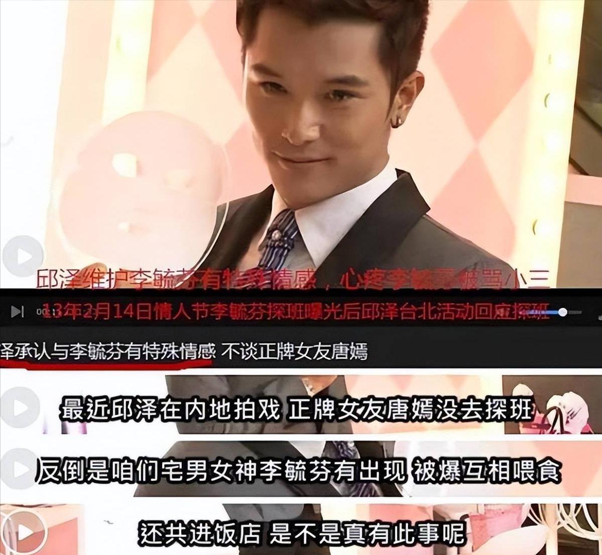 他抛弃杨丞琳,伤害过唐嫣,谁料最终却栽在一个二婚女人手上!