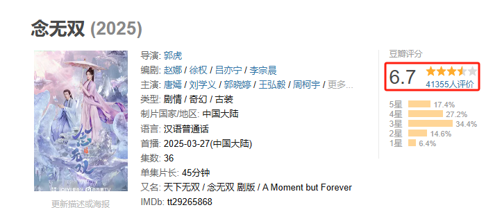 同样是演吃戏，把唐嫣、赵丽颖、孙俪放在一起看，差距就出来了