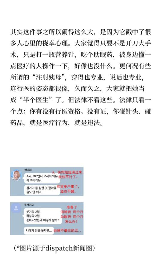 曝37岁女星车内放纵，逼经纪人旁观，丑闻叠加恐面临7年刑期