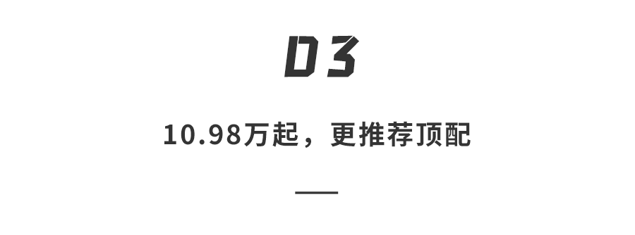 比亚迪发飙!10万买旅行车,2000km续航配冰箱,还带自动泊车…