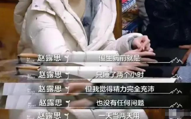 发病6个月后,赵露思近况曝光:被范思哲取消活动,连面相都变了