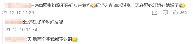 娱乐圈又添新孩子了？孕肚藏了4个月，网友：这娃的颜值得多高