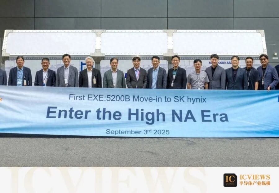 存储器界首台量产型High NA EUV光刻机,SK海力士引入