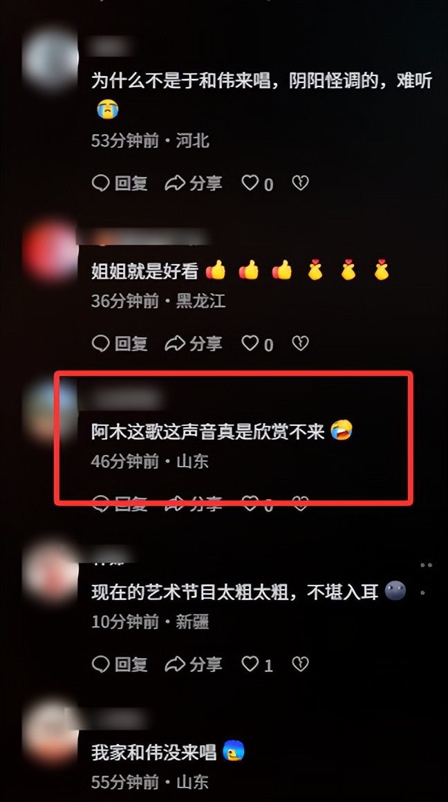 央视中秋晚会这夜,一舞台的专业歌手,却愣是没唱过两个跨界演员
