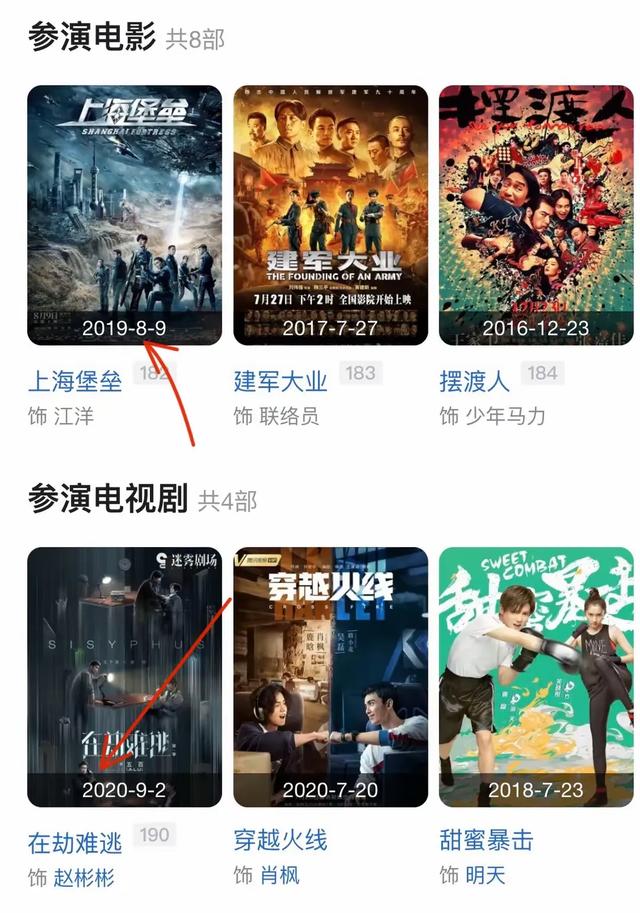 面相全变了!再看35岁鹿晗和27岁关晓彤,马伊琍的话终于有人信了