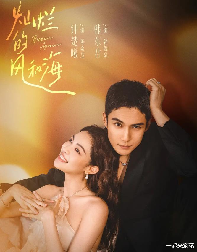 芒果热播的4部电视剧，每一部都是经典，你看过几部呢？