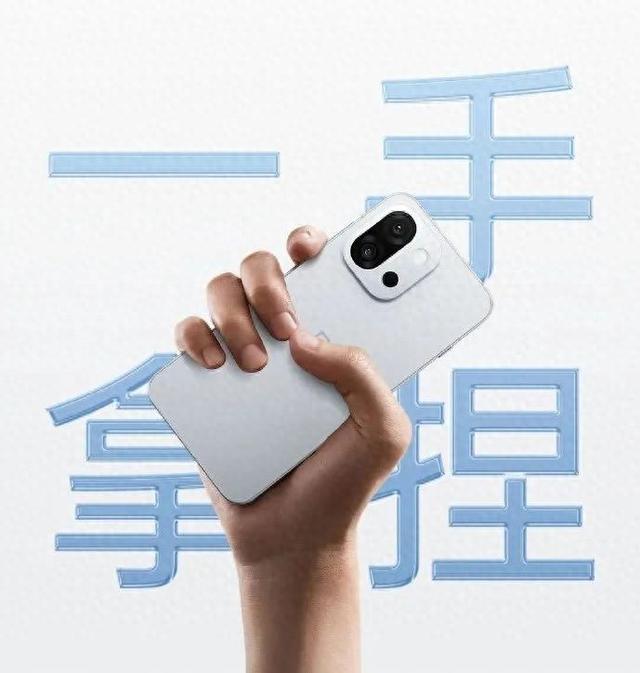 又一款6.31英寸小屏机即将登场！6500mAh+潜望镜