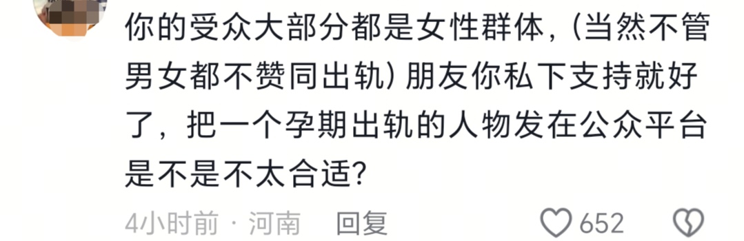 孙坚晒同学文章演出照,为他的演技动容,评论区网友几乎一边倒