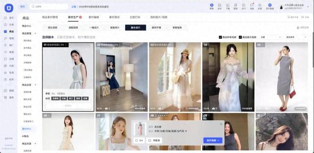 “增收、降本、提效”，这些品牌用AI抢赢天猫618