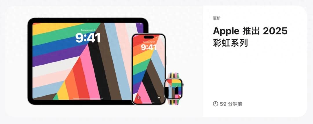 蘋果發布 Apple Watch 新配件，售價 379 元！