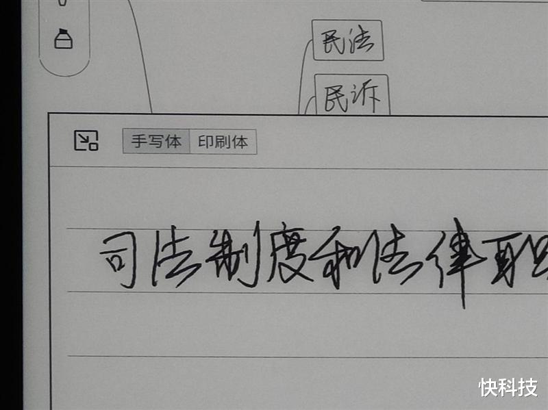 告別云端依賴！訊飛智能辦公本X5評測：真正安全的離線辦公利器