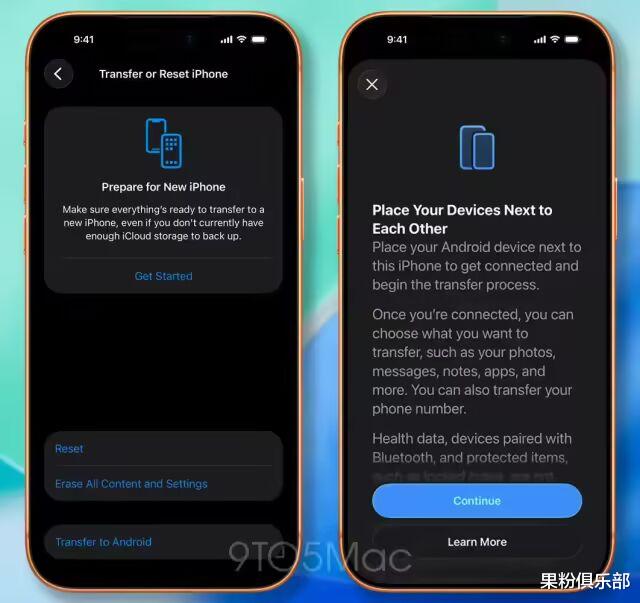終于，iOS、安卓、鴻蒙全面互通！