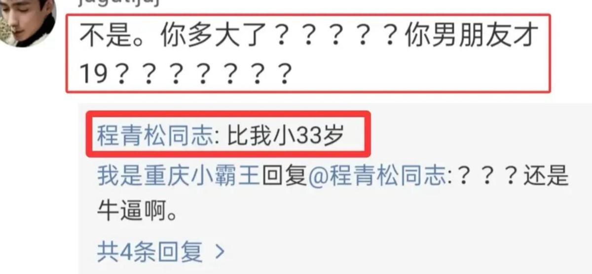 终于有了3个好消息！于朦胧离世四天 好友晒聊天记录 狗狗有了去处