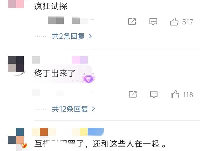 遭遇怒怼，惨遭换角，宣布解约…一天时间，娱乐圈曝出多个大瓜