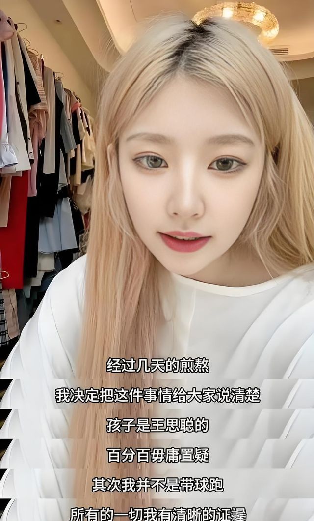 黄一鸣成功让女儿“上位”，为自己制造流量！王思聪应该出手了！