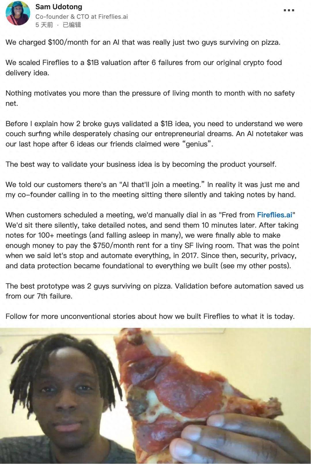 離譜：打造超10億美元的獨角獸，從真人假扮成AI開始