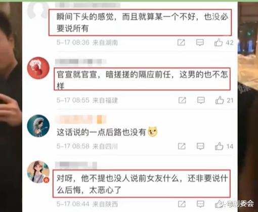 求婚两个月,王晓晨不再隐忍!出手便给俞灏明出了一口“窝囊气”