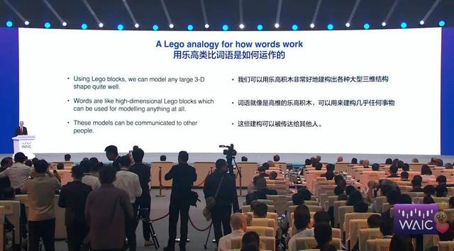 圖靈獎得主Hinton國內首次現身演講:AI超越人類后，我們該怎么做