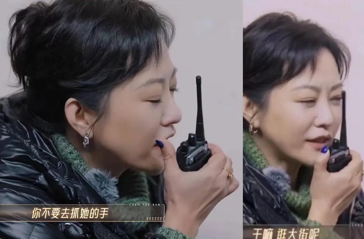 这一次,不给辛芷蕾留面子的郝蕾,终究搬起石头砸了自己的脚