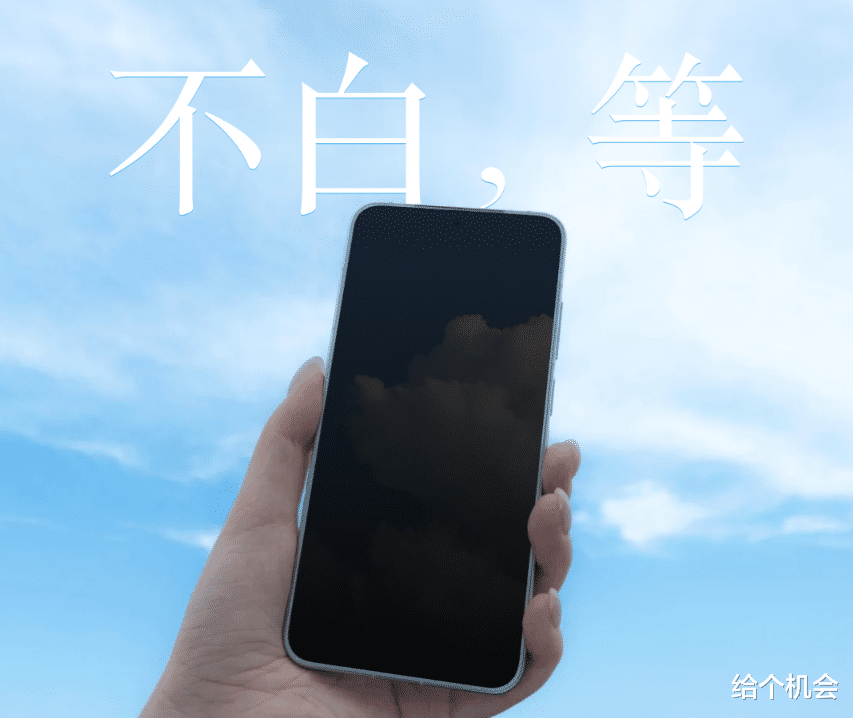 1.2mm物理四等邊+白面板！魅族22等不等？