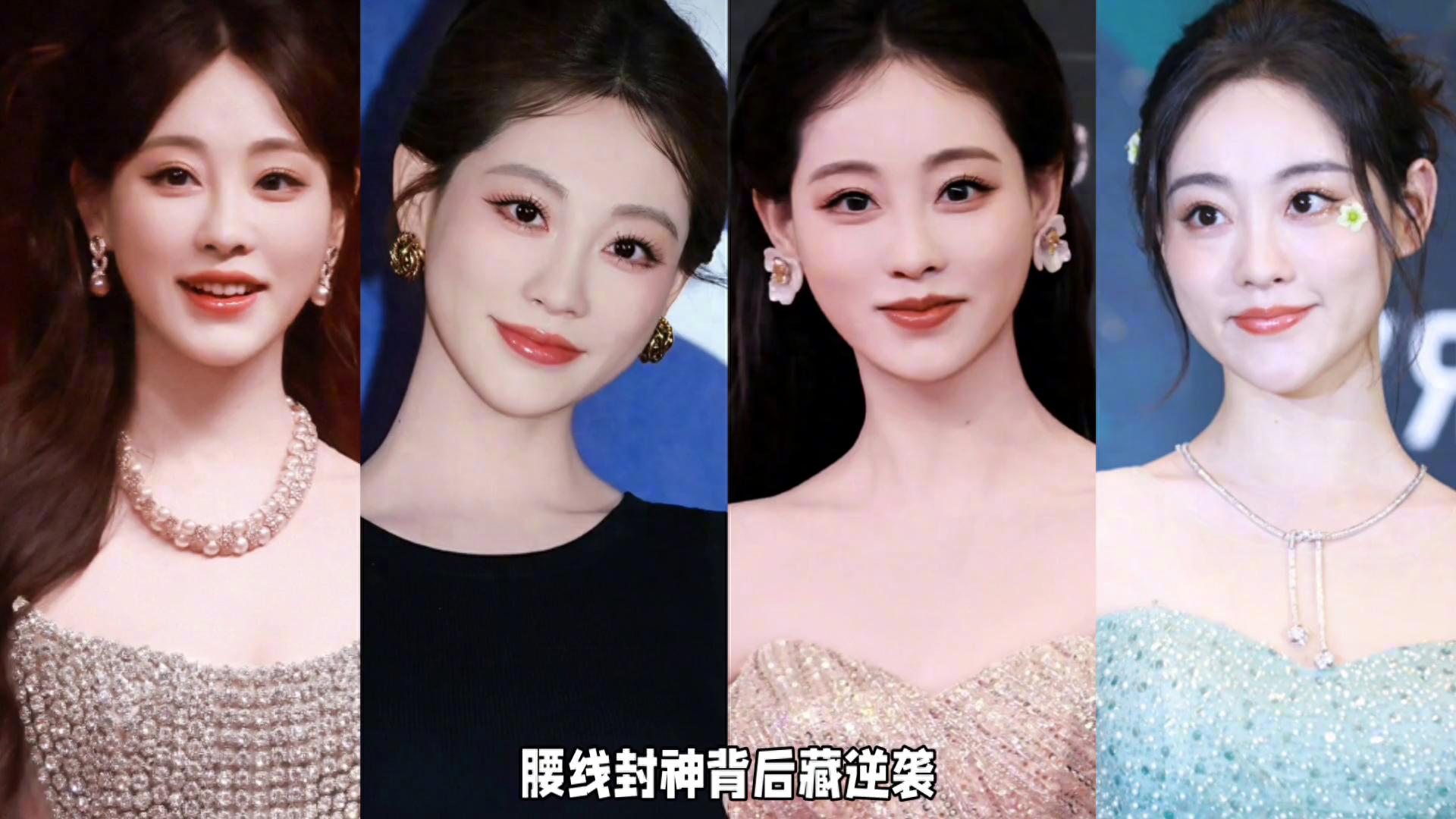 戏红人不红终破圈 祝绪丹雪白长裙引爆全网热议