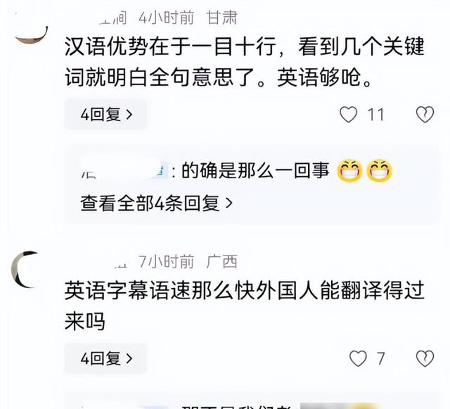 超越《冰雪奇缘》,海外排片成倍上涨,《哪吒2》却暴露致命伤