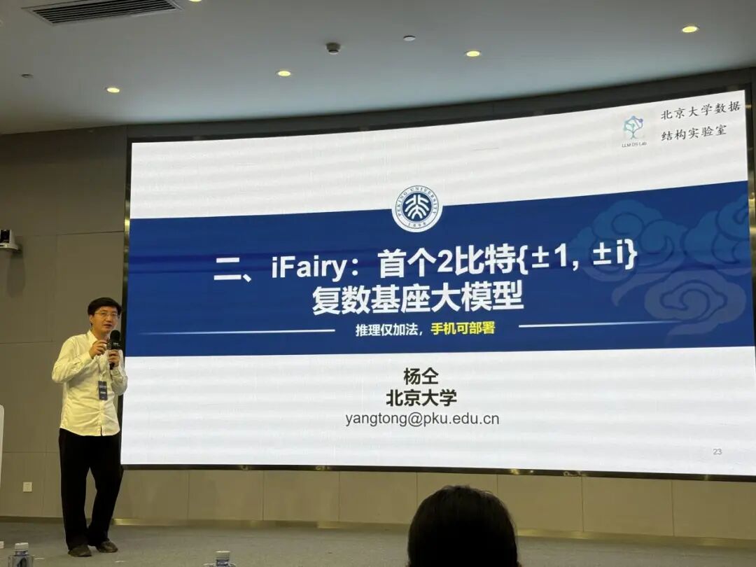 當(dāng)千億參數(shù)不再仰望云端：AMD高校“春雨”計(jì)劃背后的端側(cè)AI野望