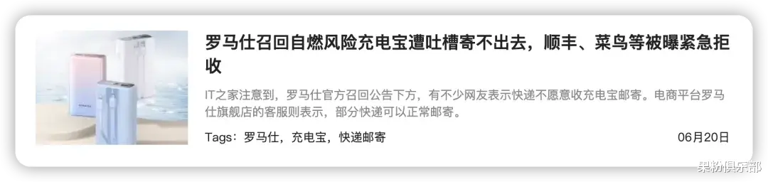 剛剛，兩款蘋果產品被禁！