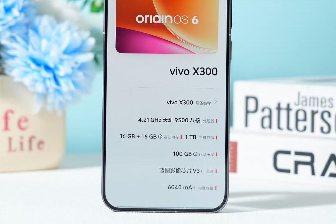 vivo旗艦誠意倍增！現跌至3899元，天璣9500+超窄小直屏+百倍變焦