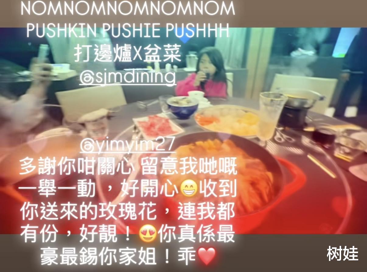 何超盈情人节带女儿出海,6岁辛阡觅在游艇上好欢乐,丈夫没露脸