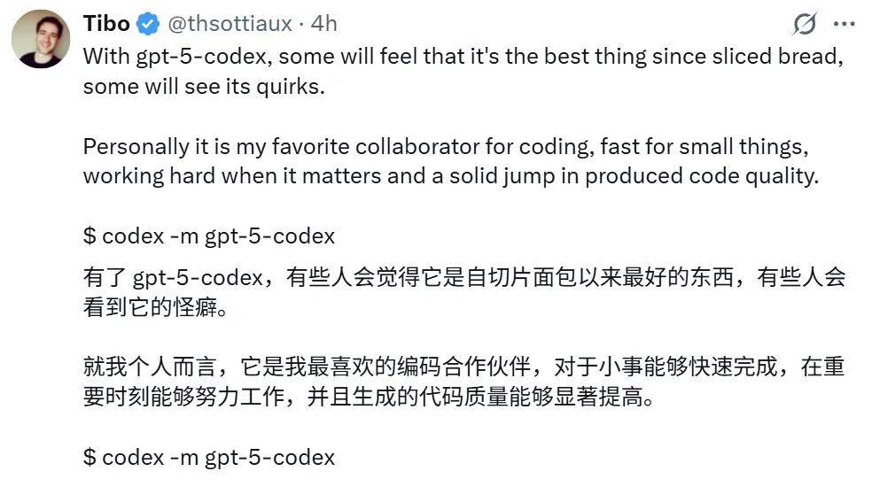 剛剛,OpenAI發布GPT-5-Codex:獨立工作超7小時,還能審查大型項目