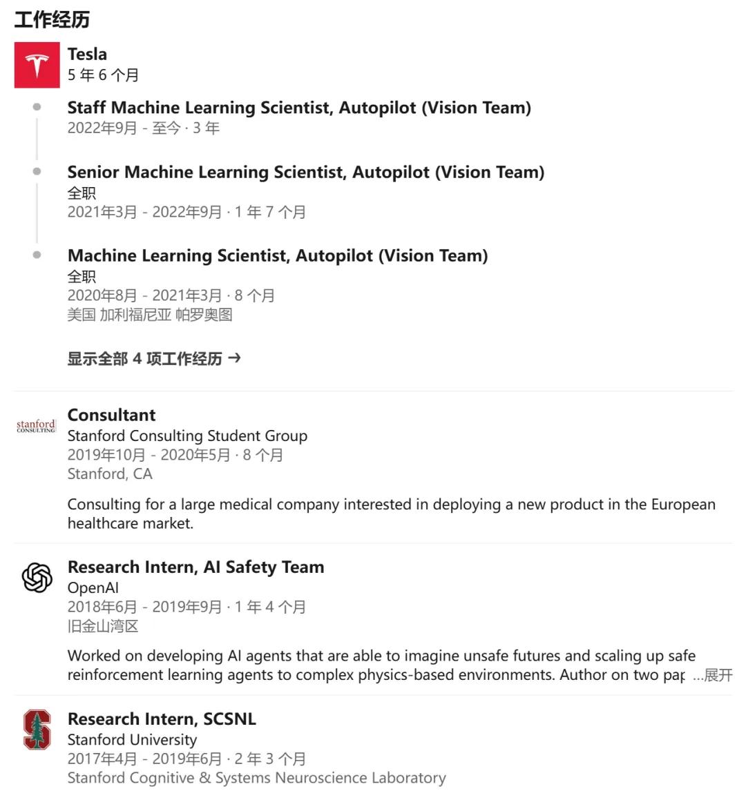 入職不到30天，OpenAI員工閃辭Meta回歸，趙晟佳也反悔過
