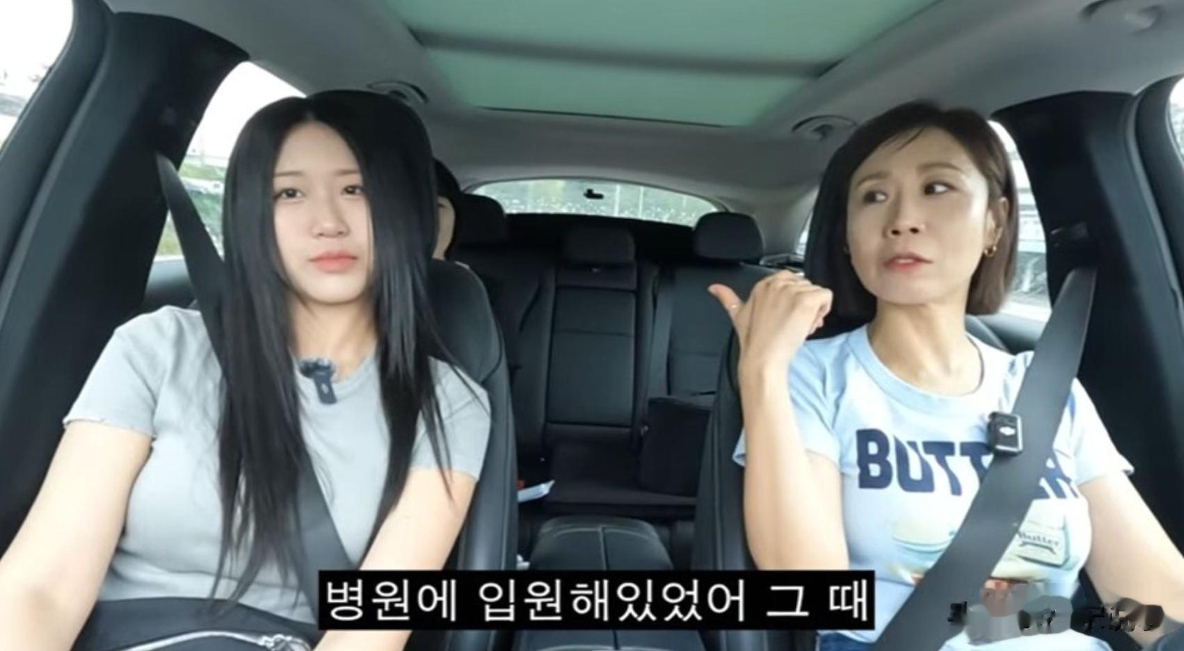 韩国女星吐槽母亲：“刷我的卡毫不手软，花我哥的钱就不愿意”