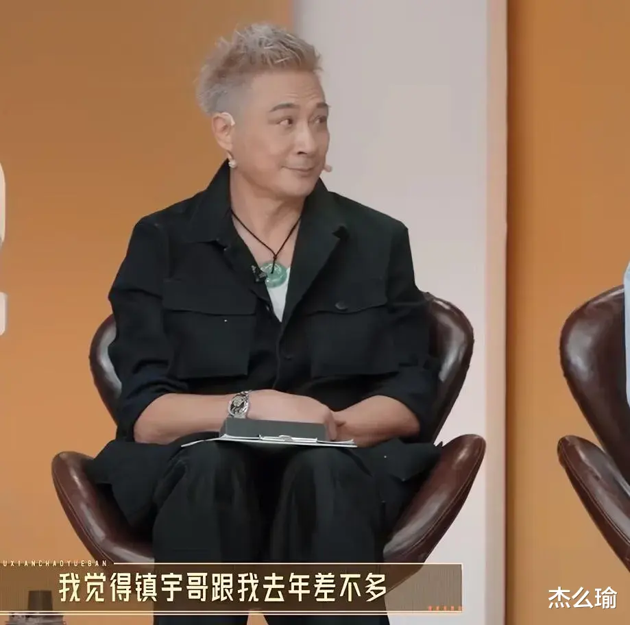 郝蕾不给吴镇宇面子,这不是真实,而是不清醒