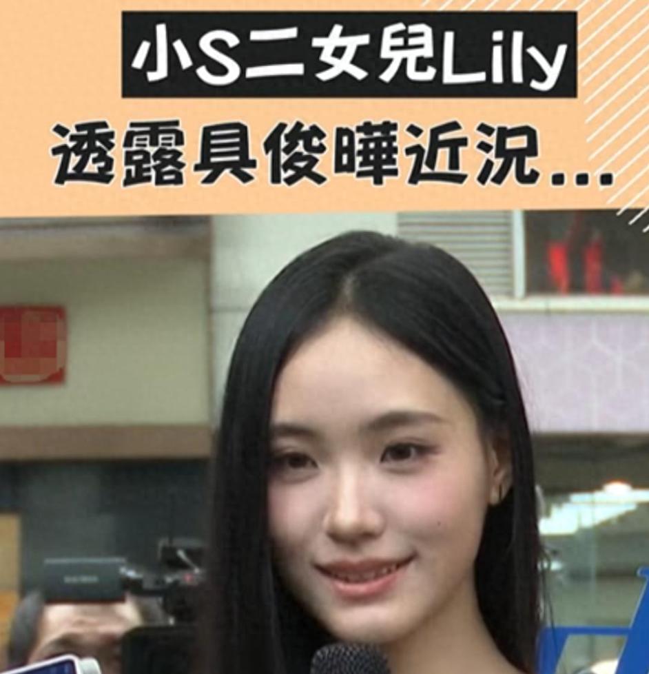 具俊晔私下状态被曝,瘦到S家心疼,大S的两个孩子无人关心