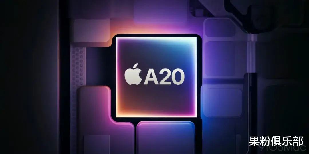 iPhone 18，要漲價了？