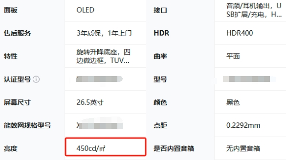 联想华为纷纷加码！双层OLED才是轻薄本屏幕最佳搭档？