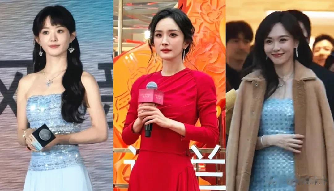 赵丽颖、杨幂、唐嫣同天活动生图曝光！网友辣评：明星和礼仪小姐