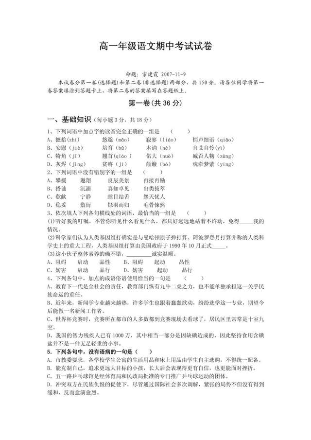 平板電腦+AI？榮耀平板MagicPad3的AI到底能做些什么？