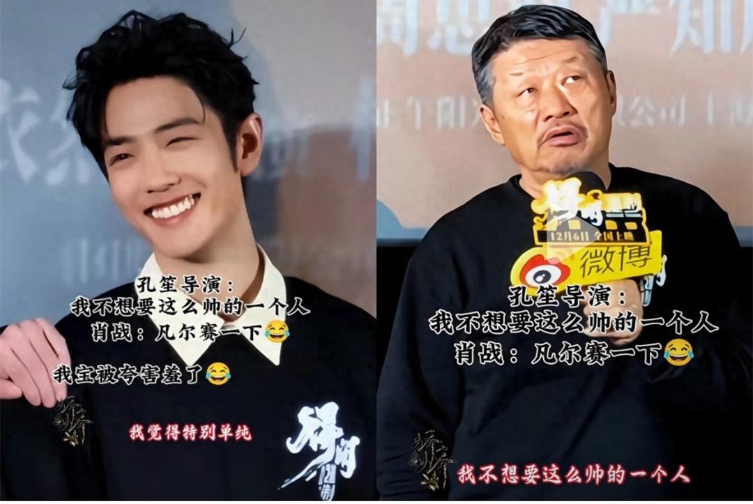 肖战,内娱吃尽美貌黑利的演员,可是美貌从来不是肖战的“劣势”