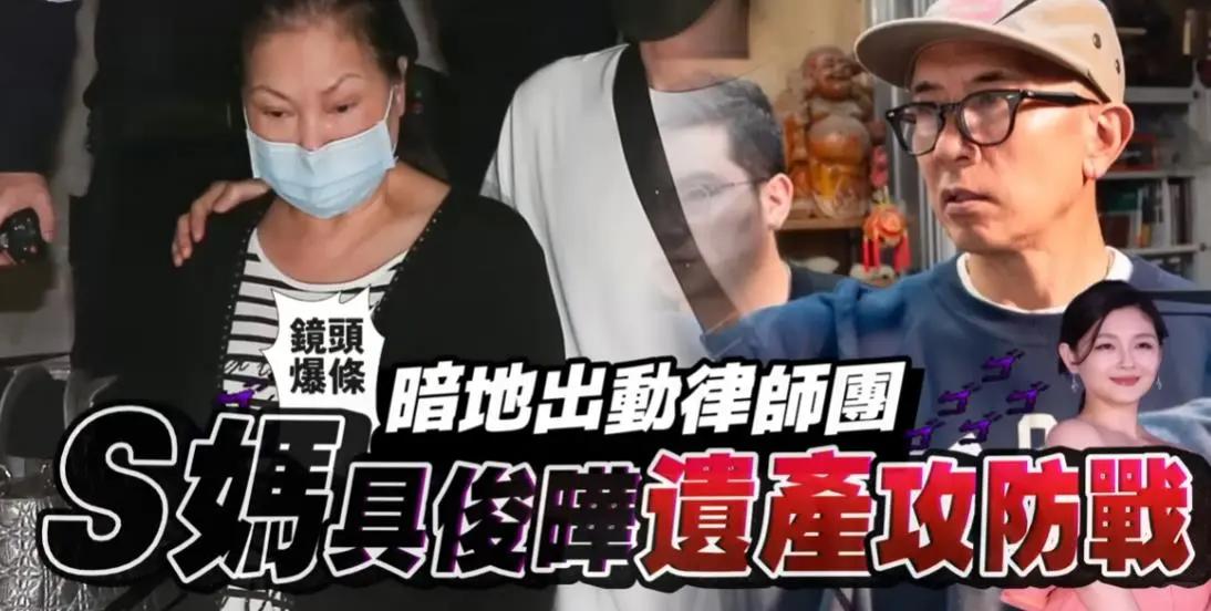 太巧了！汪小菲生子第3天，小S官宣，具俊晔回韩，S妈一言难尽