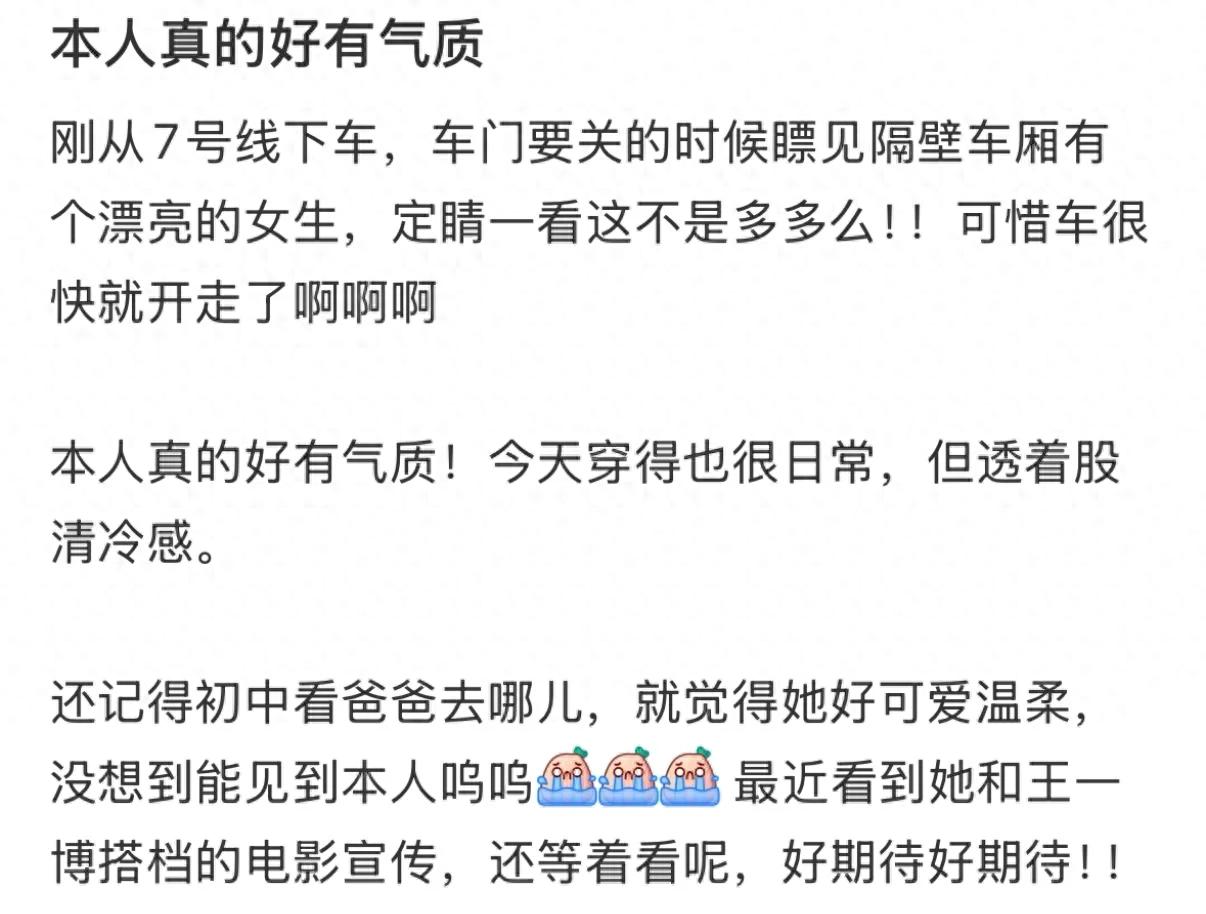 纽约地铁偶遇黄磊女儿黄多多，网友大赞她漂亮有气质，自带清冷感