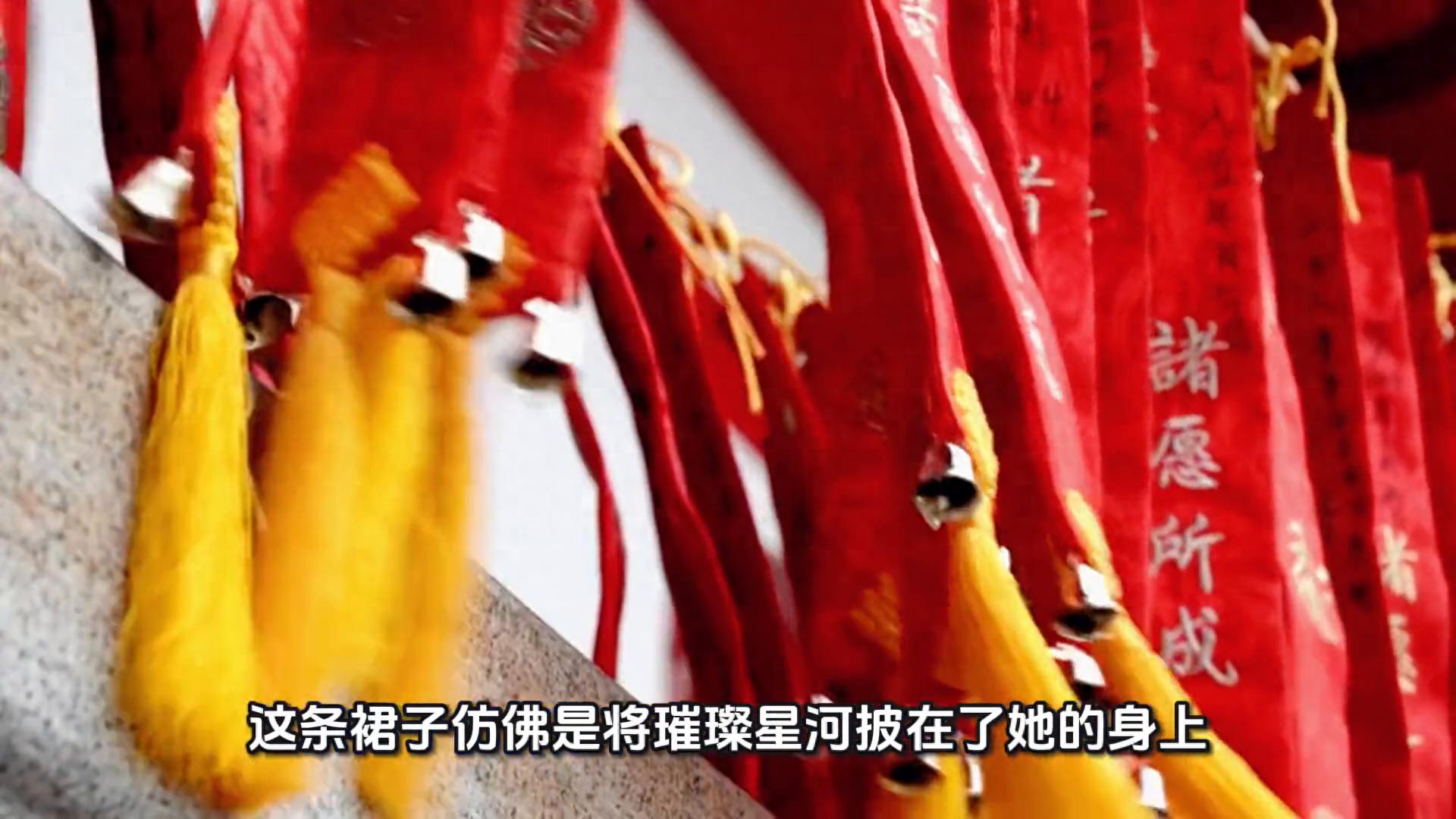 鞠婧祎：鎏金裸肩裙下的璀璨星河