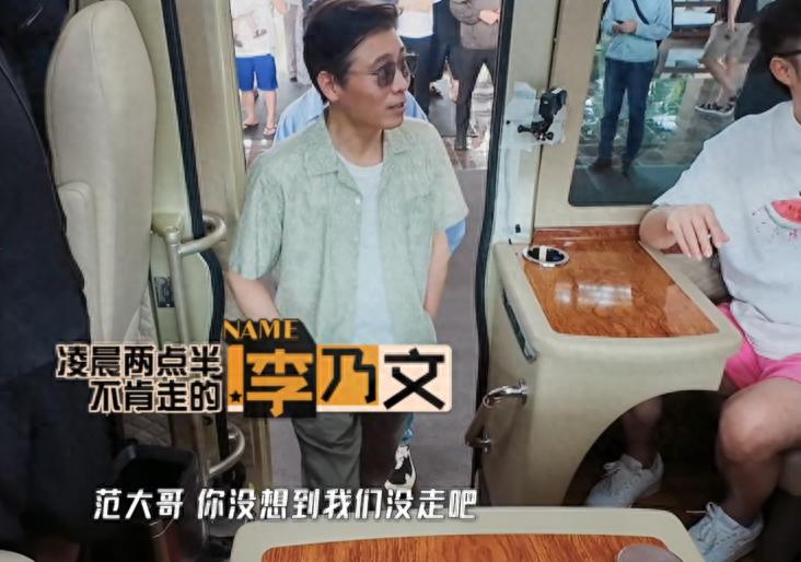 原来她就是李乃文的老婆,难怪隐藏得这么好,娶一个贤妻旺三代